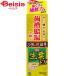  Kobayashi производства лекарство лекарство для сырой лист EX100g | зубная паста зуб .. утечка предотвращение зуб мясо . предотвращение зуб стебель лекарство для предотвращение 