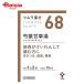 �y��2�ވ��i�z�c��������䉖�Ñ����G�L�X���� 20��