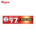 [ no. 3 вид фармацевтический препарат ] men so letter m. Rav 65g