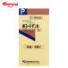[ no. 3 вид фармацевтический препарат ] Япония аптека person .yo-do подбородок ki50mL