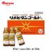 [ no. 3 вид фармацевтический препарат ]lipobi язык Gold X 50mL×10шт.@(.. товар 3шт.@ дополнение )