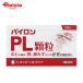 [ указание no. 2 вид фармацевтический препарат ] пилон PL ранулы 24.