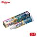  новый поли рукоятка premium плюс длина час устойчивость &amp;.. сила EX 70g [ управление медицинская помощь оборудование ] ×3 шт. комплект 