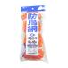  Япония ma Thai заголовок есть защита от птиц сеть 50 цубо для 9MX18M садоводство сопутствующие товары .. товар защита от птиц сопутствующие товары 