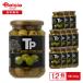 ..TP зеленый оливковый 340g×12 шт | оливковый. реальный вода . Испания производство кулинария пицца закуска массовая закупка 