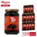 ..TP черный оливковый 340g×12 шт | оливковый. реальный вода . Испания производство кулинария пицца закуска массовая закупка 
