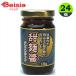  сладкий бобовый соус 135g×24 этнический приправа раз кастрюля мясо бутылка массовая закупка для бизнеса 