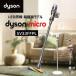 �_�C�\���|���@ �R�[�h���X �X�e�B�b�N�N���[�i�[ �T�C�N���� Dyson Digital Slim Complete SV18FFENT