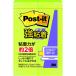 3M Post-it post ito чуть более склеивание ... lime 3M-500SS-LI