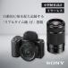 SONY VLOGCAM �~���[���X���J���� �u���b�N ZV-E10M2X �_�u���Y�[�������Y�L�b�g