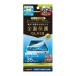 AQUOS wish3/wish2/wish�p���F���Ȃ�Ȃ��u���[���C�g�ጸ ��ʕی십���K���X ���� �g���j�e�B TR-AQ23W-GL-B3CC