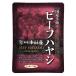 [40 комплект ] Shinjuku Nakamura магазин местного производства корова мясной говядина - cocos nucifera AZB9363X40