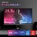 վ˥ ǥץ쥤 JAPANNEXT ѥͥ 24.5 ߥ վ ǥץ쥤 եHD (1920x1080) 3ǯݾ MPRT 1ms 165Hz JN-IPS245FHDR165