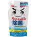 ���b�N ���ۂ� ���������� �߂����p300ml S-660