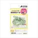 s Lee M Japan этикетка бумага A-one имя наклейка ткань pli хлопок 100% утюг склейка струйный открытка размер 14 поверхность 33535 3 сиденье 