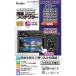 վץƥ SONY 6600/6400/6100/6000/6500/5100 󥳡 KLP-SA6600