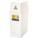 ���J �X�^�b�L���O�y�[��45L �X���� �z���C�g LFS-761WH