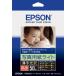 EPSON ̿ѻ饤[] 2LȽ 50 K2L50SLU