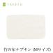 TAKEFU bamboo cloth gauze fabric napkin M, mail service use 
