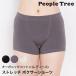 PeopleTree People tree стрейч Boxer шорты бесплатная доставка ( возвращенние товара не возможно ) нижнее белье внутренний нижний одежда органический хлопок женский женщина 