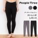 PeopleTree People tree стрейч леггинсы органический хлопок бесплатная доставка ( возвращенние товара не возможно ) леггинсы нижнее белье внутренний нижний одежда женский женщина 