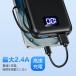 ���o�C���o�b�e���[ ��e�� ���^ 45800mAh �y�� �}���[�d 6�䓯���[�d LED�c�ʕ\�� PSE�F�� ��d�΍� 4�{�P�[�u������ �X�}�z�[�d�� ���� ��PayPay�� 2026 �֘A�摜4