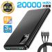 ���o�C���o�b�e���[ ��e�� �y�� ���^ 20000mAh �d�M�x�X�g�p 3�䓯���[�d PSE 5v/2a �X�}�z�g�я[�d�� USB-A+Type-C���o�̓|�[�g  iPhone Android 2026
