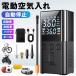 �d����C���� �� �[�d�� �R�[�h���X �o�C�N ��C���� ���@�\ usb�A�_�v�^�[ ����/���]��/�{�[��/������/�o�C�N�Ή� �R���p�N�g �y�� ���^ �h�~ �h�� �����d��