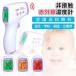  non contact type thermometer non contact thermometer infra-red rays thermometer high precision ±0.3 times ..LCD back la convenience easy one touch water temperature /. temperature / thing body temperature Japanese manual enclosure free shipping 