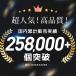 �y�����NO.1�z �n���f�B�t�@�� �g�ѐ�@ ��@ ���^ -28�� ��p�v���[�g �莝����@ 90���܂��� 100�i�K���� 6800mAh��e�� LED�c�ʕ\�� 24H�A�� ���� �֘A�摜1