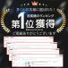 �y�����NO.1�z �n���f�B�t�@�� �g�ѐ�@ ��@ ���^ -28�� ��p�v���[�g �莝����@ 90���܂��� 100�i�K���� 6800mAh��e�� LED�c�ʕ\�� 24H�A�� ���� �֘A�摜2