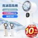 �莝����@ �n���f�B�t�@�� ��p ������@ ����@ ��@ 100�i�K�����\ ��p�v���[�g �u�ԗ�p ��e��6800mAh ������� ���^ �É� �M���Ǒ΍�