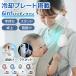 �n���f�B�t�@�� 6way�n���f�B�t�@�� �莝����@ ��p�v���[�g ���^ �񂩂���@ ����@ �N���b�v �}�O�l�b�g�� �[�d�� 3�i�K���� �É� ���� �M���Ǒ΍�
