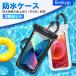 �y2�Z�b�g�z �h���P�[�X iphone �X�}�z IPX8�h�� 6.5�C���`�ȉ��@��Ή� �w��/Face ID�F�� �l�b�N�X�g���b�v&�A�[���o���h�t�� ���S�h�� �����B�e �C���� �֘A�摜2