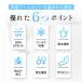 �A�[���J�o�[ �⊴ UV�J�b�g 99.9�J�b�g �ڐG�⊴ �h�� �����O 2Type �w�ʂ� �ʏ� �^�C�v �����Y ���f�B�[�X ���� �X�|�[�c �֘A�摜4