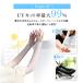 �A�[���J�o�[ �⊴ UV�J�b�g 99.9�J�b�g �ڐG�⊴ �h�� �����O 2Type �w�ʂ� �ʏ� �^�C�v �����Y ���f�B�[�X ���� �X�|�[�c �֘A�摜5