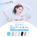 �A�[���J�o�[ �⊴ UV�J�b�g �ڐG�⊴ ���Ă��h�~ ������ ���� �h�� �����O 2Type �w�ʂ� �ʏ� �^�C�v �����Y ���f�B�[�X ���� �X�|�[�c �j�����p �������� �֘A�摜1