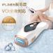  depilator light beauty vessel flash sapphire cooling IPL light depilator whole body hair removal salon class 99 ten thousand departure 9 -step Revell 3 mode continuation lighting VIO correspondence face armpit 