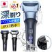  бритва мужской бритва ... электробритва 3 листов лезвие IPX7 водонепроницаемый электрический бритва глубокий .. лицо поворотный мужской командировка электрический .. санки электрический . меч ванна санки 2026 новейший 