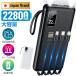 ���o�C���o�b�e���[ ��e�� ���^ �y�� 22800mAh ���^ 5�䓯���[�d �}���[�d 5v/2.4a �X�}�z�[�d�� �c�ʕ\�� 4�{�P�[�u������ iPhone Android