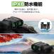 �y�����L���O1�ʁz �o�ዾ ���{�� �R���T�[�g ���C�u�p 10�{ 10�{�~25 Bak4 IPX6�h�� ���y�� �~�j�o�ዾ ���^ �y�� �ό� �I�y���O���X �X�|�[�c�ϐ� �֘A�摜5
