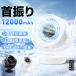 ����@ �T�[�L�����[�^�[ �R�[�h���X �[�d�� 12000mAh��e�� DC���[�^�[ 3D���� 100�i�K���� �f�X�N�t�@�� ��U�� ���o�C���o�b�e���[�@�\�t�� �^�C�}�[