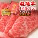 【福袋2019】※予約商品 松阪牛 1頭 食べ比べ ギフト セット(霜降り&赤身)3万円コース A【送料無料】超豪華 松阪牛 1頭 まるまる 食べ比べ 松坂牛 和牛