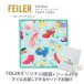  Feiler носовой платок полотенце подарок бренд .. подарок женский 25X25cmk Lazy обувь симпатичный reti-FEILER
