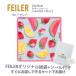  Feiler носовой платок полотенце подарок бренд .. подарок женский 25X25cm summer фрукты симпатичный лимон клубника FEILER