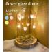  внутренний свет Flower glass dome цветок стекло купол Восток камень .. цветок. свет LED интерьер зеленый поддельный цветок White Day День матери подарок 