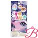 コージー本舗 アイトーク ふたえ幅拡張調整アイテープ 120枚