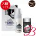 【3個】ルアン スーパーミリオンヘアー SMH トライアルセット NO.23 ミディアムブラウン  10g+60mL