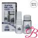 ルアン スーパーミリオンヘアー SMH ミニセット NO.15 ホワイト  5g+15mL