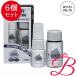【6個】ルアン スーパーミリオンヘアー SMH ミニセット NO.15 ホワイト  5g+15mL